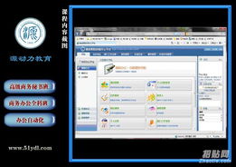 書到用時方恨少 掌握計算機技能，蘇州電腦培訓助您事半功倍
