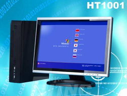 誠邀合作，共創(chuàng)未來 酒店客房專用電腦全國代理招募計(jì)劃