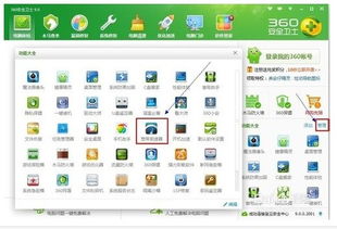 精準(zhǔn)測(cè)速，一覽無余 幾款值得信賴的電腦網(wǎng)速測(cè)試軟件